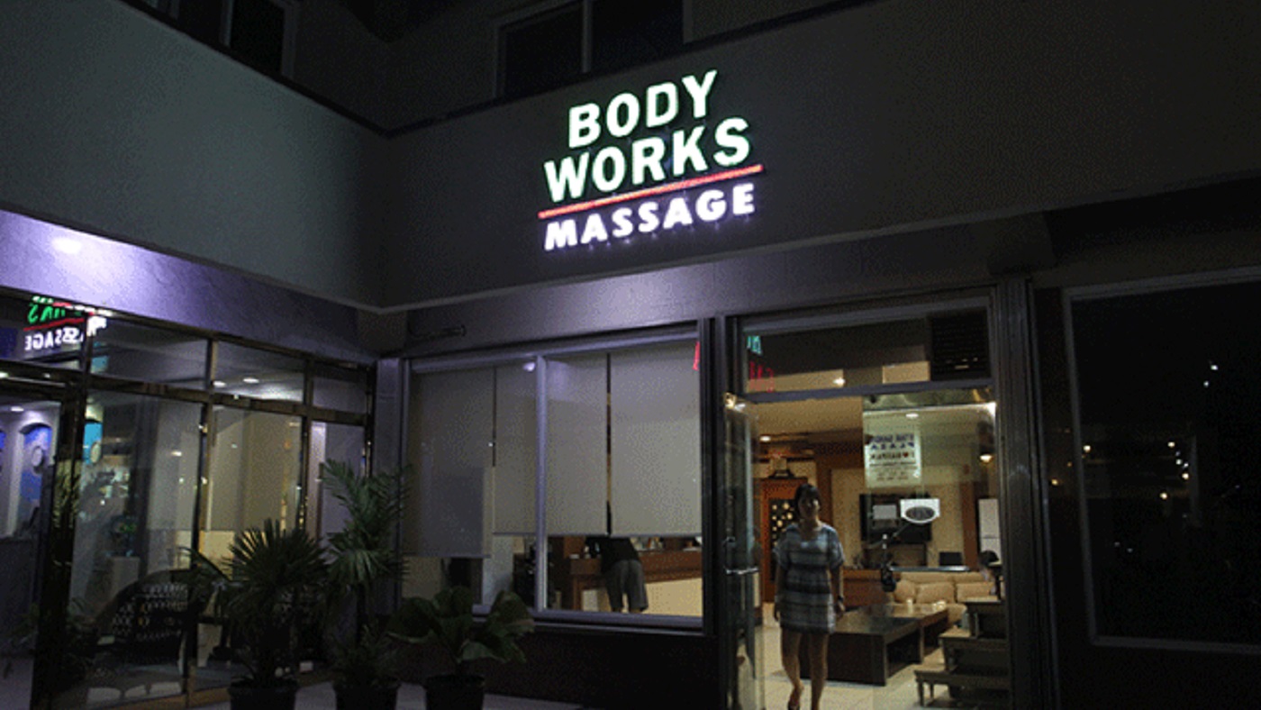 비프리투어 사이판 바디웍스 마사지