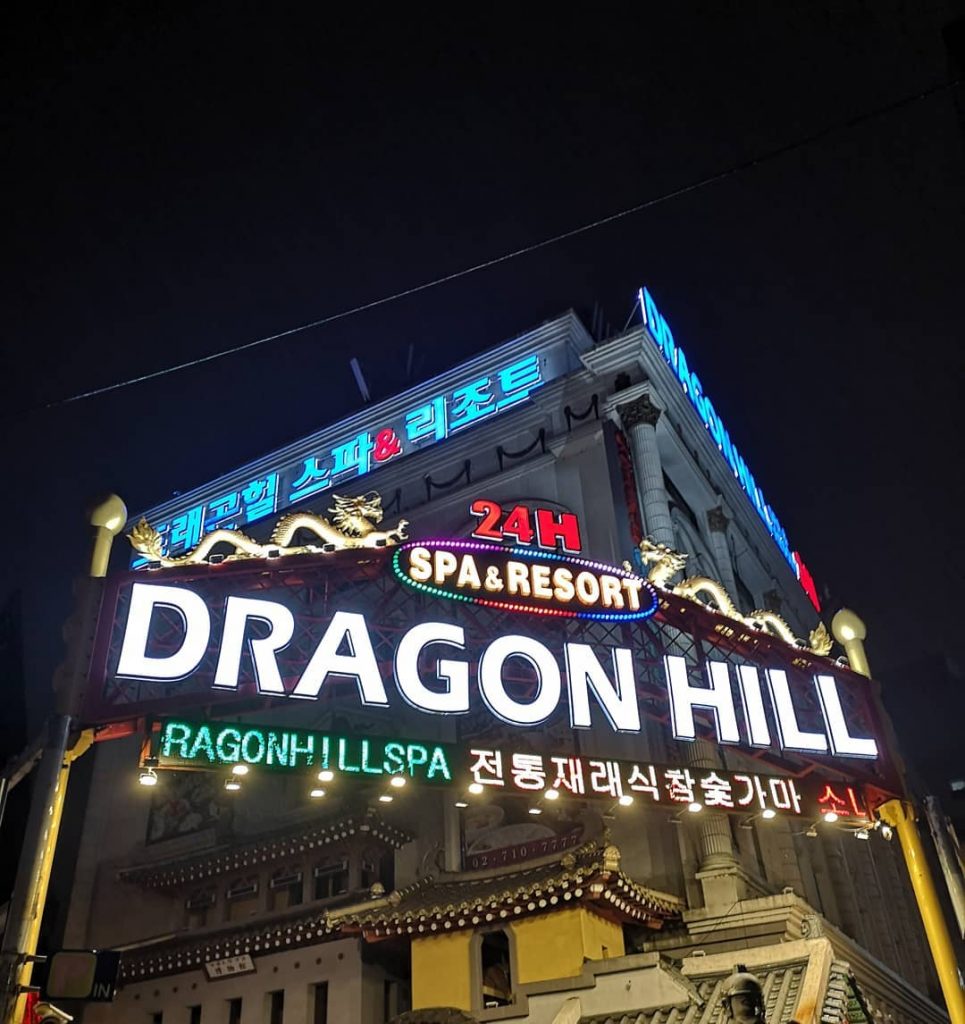 jalan jalan ke korea : Dragon Hill Spa