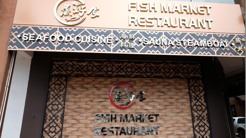 비프리투어 피쉬마켓 씨푸드 레스토랑