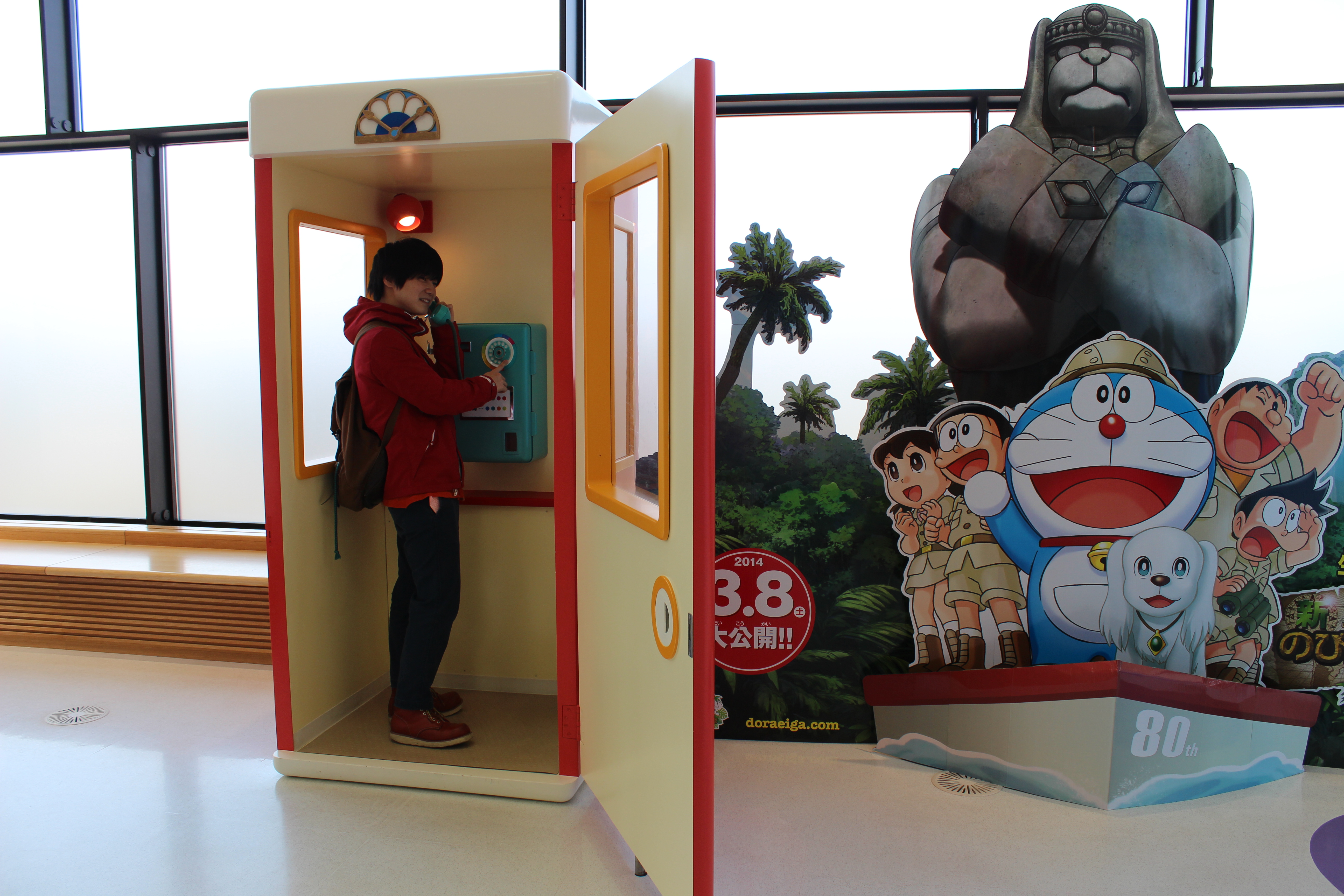 Doraemon Fujiko F Fujio Museum Doraemon Fujiko F Fujio Museum