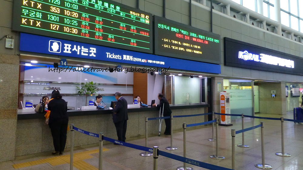 Korea Rail Pass (KR PASS)